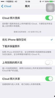 新闻热点爆料点击进入怎么关闭,一键操作指南