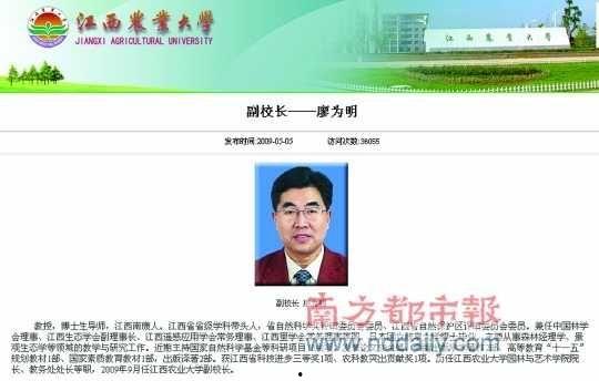 江西农大爆料视频最新,揭秘校园内幕，真相令人震惊！