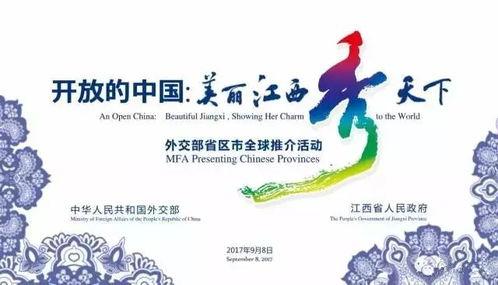 江西农大爆料视频最新,揭秘校园内幕，真相令人震惊！