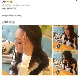 宁静爆料最新消息,娱乐圈最新劲爆消息大揭秘！