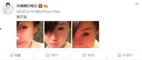 宁静爆料最新消息,娱乐圈最新劲爆消息大揭秘！