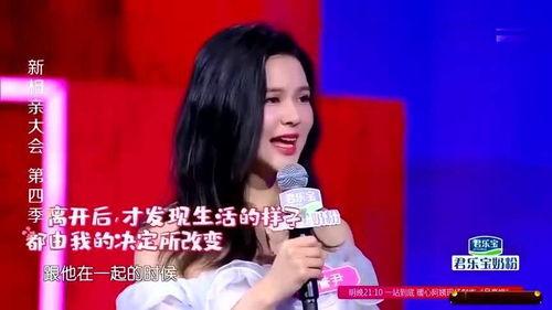 女主持爆料渣男视频全集,视频全集曝光惊人内幕