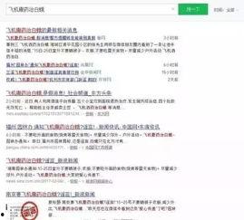 微信群免费吃学校的瓜,揭秘校园瓜分秘密