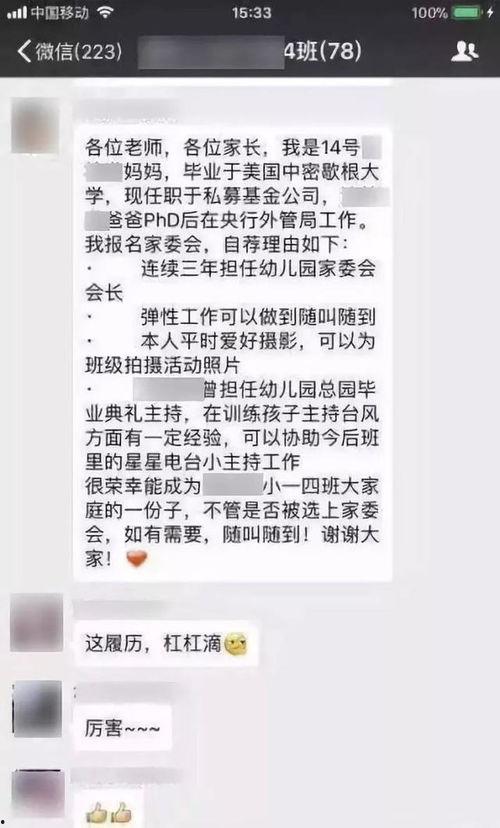 微信群免费吃学校的瓜,揭秘校园瓜分秘密