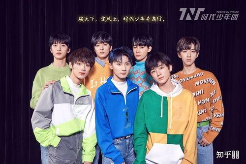 时代少年团爆料扒皮视频,扒皮背后的真相与内幕