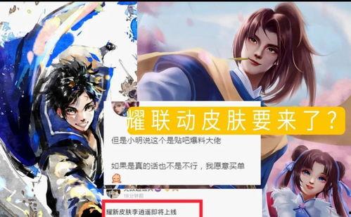 爆料李逍遥的大神视频