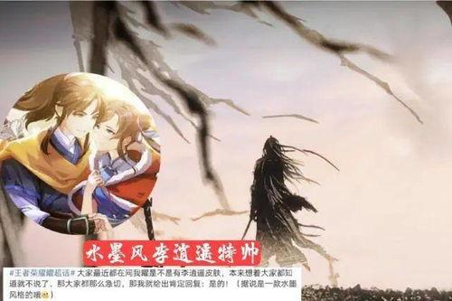 爆料李逍遥的大神视频