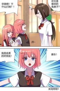 吸血鬼学姐在线观看