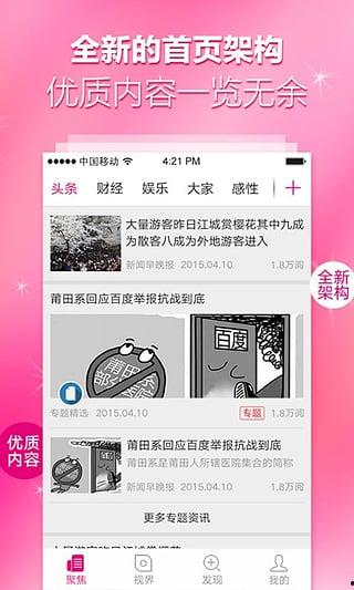 劲爆新闻爆料网站,揭秘惊天大事件幕后真相