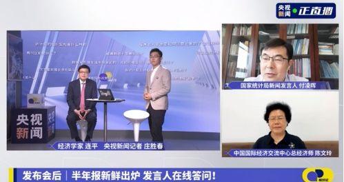 央视7直播在线观看,实时掌握农业资讯，尽享在线观看体验