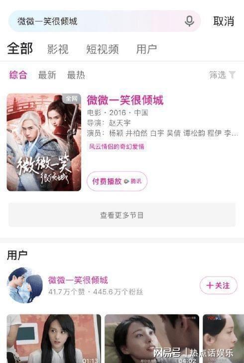 2023年最新娱乐爆料,最新爆料揭秘明星幕后故事