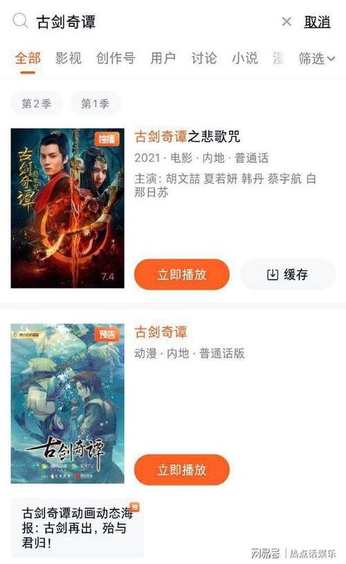 2023年最新娱乐爆料,最新爆料揭秘明星幕后故事