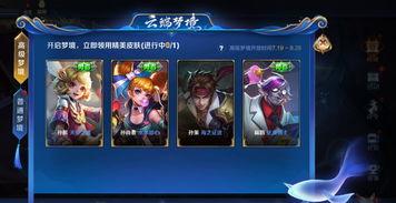 本周王者爆料最新消息