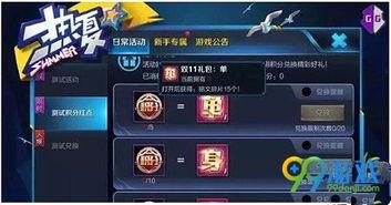 本周王者爆料最新消息