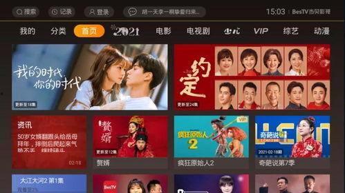 七创社最新爆料视频播放