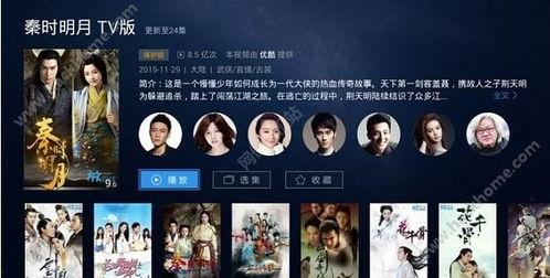 97超在线观看视频播放,重温经典，感受青春热血