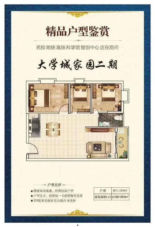 爆料家乡学校视频真实事件,家乡学校视频事件背后的惊人内幕