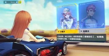 赛道最新爆料新闻,揭秘最新爆料背后的赛道风云