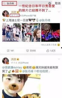 天涯爆料的新闻,揭秘某事件背后惊人真相