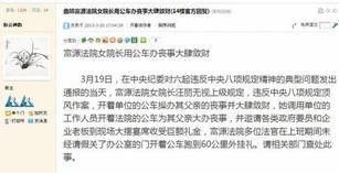 天涯爆料的新闻,揭秘某事件背后惊人真相