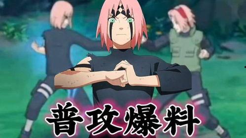 忍战小樱直播爆料视频,独家爆料内容大汇总