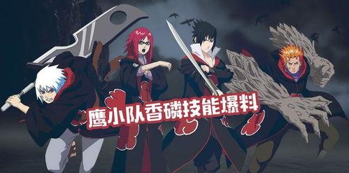 忍战小樱直播爆料视频,独家爆料内容大汇总