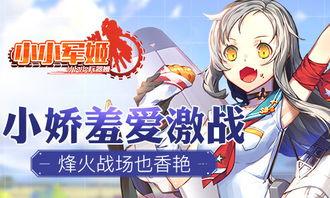 忍战小樱直播爆料视频,独家爆料内容大汇总