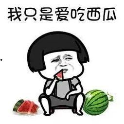 yes娱乐吃瓜,yes娱乐吃瓜大事件