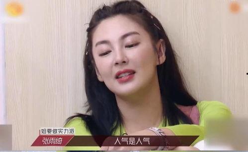 扒爷爆料浪姐视频,浪姐幕后花絮视频大曝光！