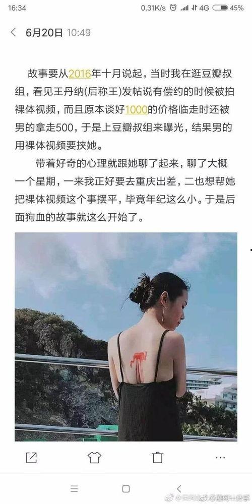 呆呆的爆料视频大全最新,揭秘娱乐圈幕后真相