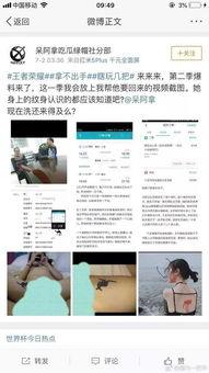 呆呆的爆料视频大全最新,揭秘娱乐圈幕后真相