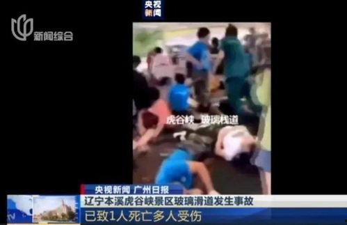 游客视频爆料怎么做的好,如何打造引人入胜的旅游概述
