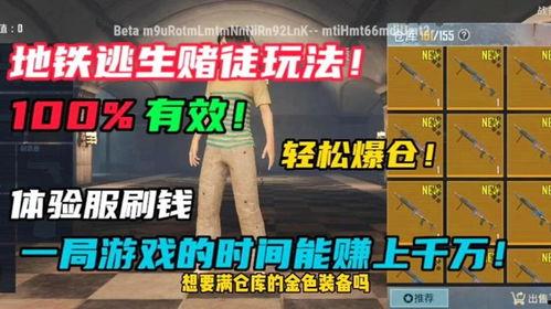 地铁逃生试图爆料视频