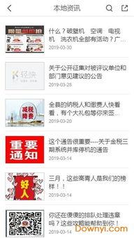 最新爆料身边事件视频下载,最新视频下载事件深度解析