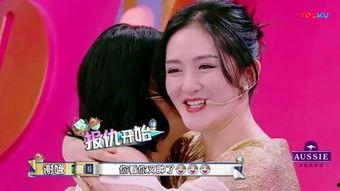 圈内人爆料谢娜视频大全,谢娜视频大全幕后故事大曝光