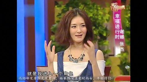 圈内人爆料谢娜视频大全,谢娜视频大全幕后故事大曝光