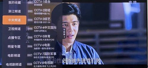 鸟叔最新爆料新闻直播,最新动态与幕后故事大公开