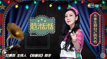 直播爆料娱乐圈内幕小说,揭秘幕后真相与权力斗争