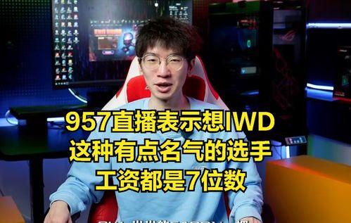 直播爆料娱乐圈内幕小说,揭秘幕后真相与权力斗争