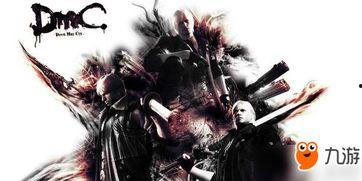 鬼泣最新爆料图片大全