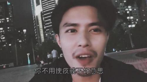 爱得得在线视频观看