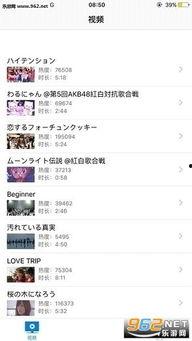 爱得得在线视频观看