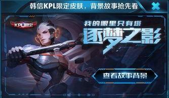 逐梦之影爆料视频大全集,揭秘爆料视频大全集精彩瞬间