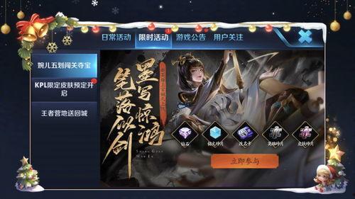 王者最新任务爆料在哪看,揭秘获取方法与攻略