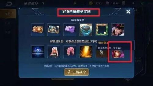 王者最新任务爆料在哪看,揭秘获取方法与攻略