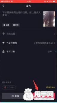 抖音上有爆料视频入口吗,爆料视频入口曝光，一键获取热门资讯！