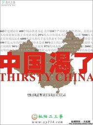 枞阳新闻爆料网官网,聚焦本土热点，传递民生声音