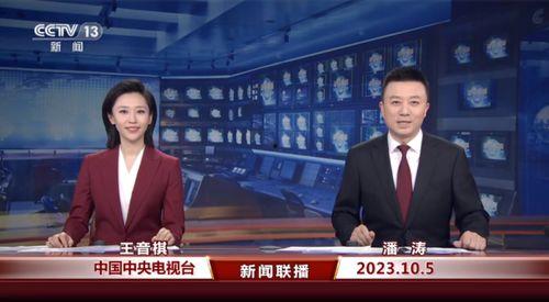 胶州最新爆料消息新闻联播,新闻联播聚焦重大事件