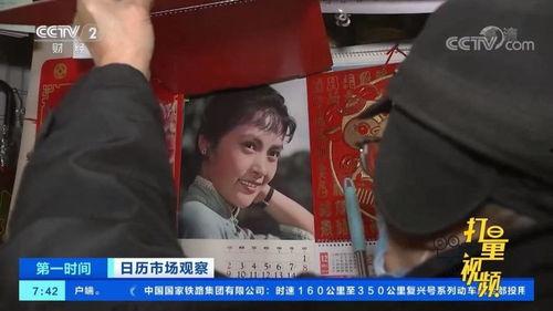 北京80视频在线观看,重温老北京，在线视频带你穿越时光