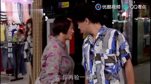 北京80视频在线观看,重温老北京，在线视频带你穿越时光